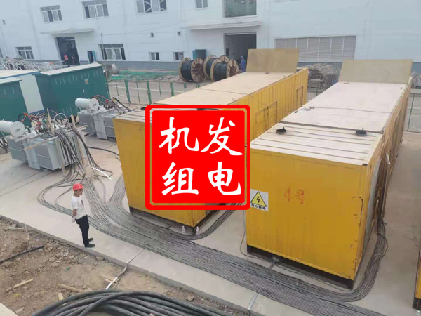 新巴尔虎左发电机租赁必备常识