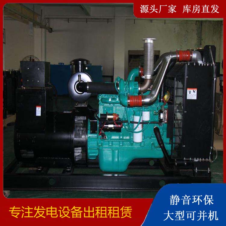 新巴尔虎左发电机出租