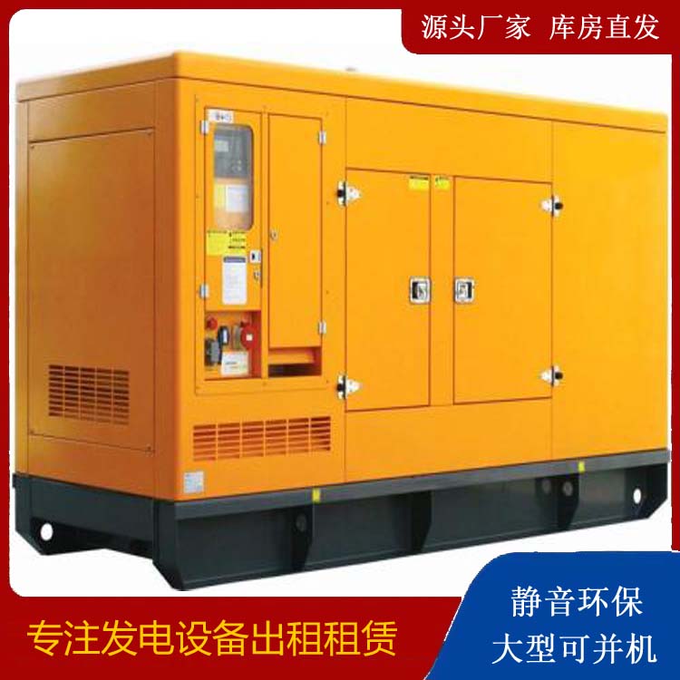 新巴尔虎左出租发电机要注意损伤柴油发电机的启动方式