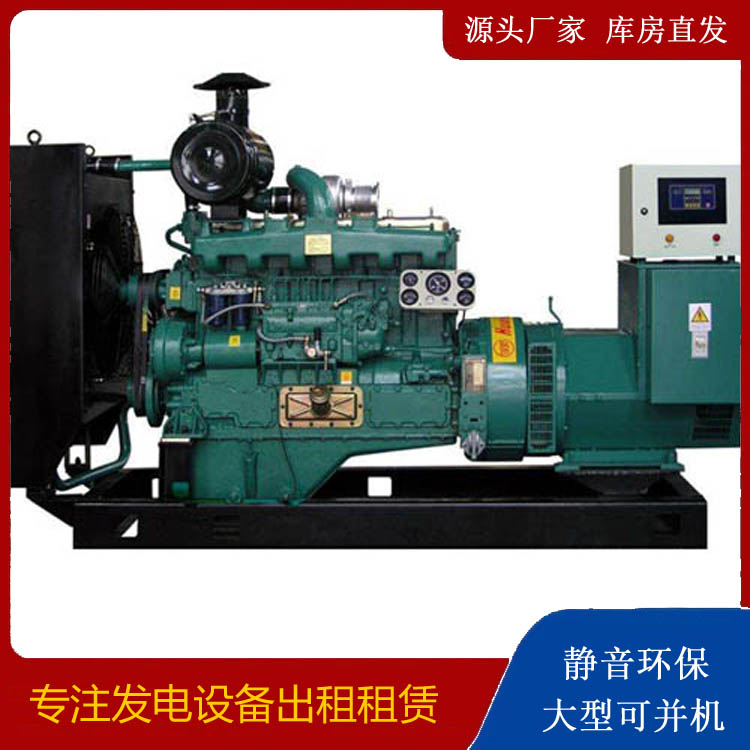 新巴尔虎左静音发电机出租
