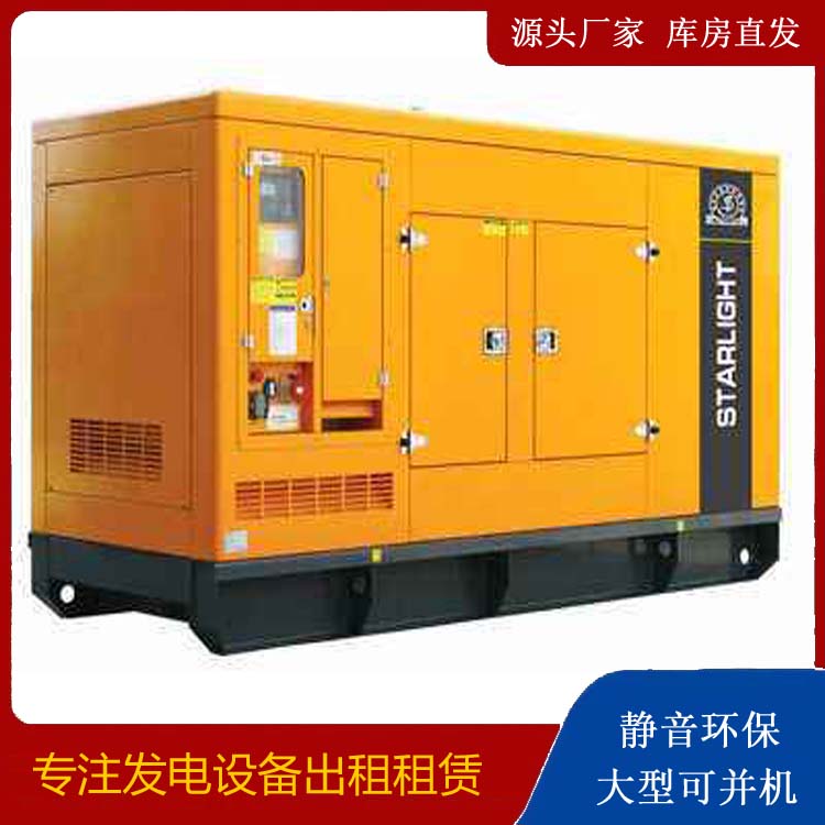新巴尔虎左租赁发电机 在使用的过程中发生功率不足采取的措施