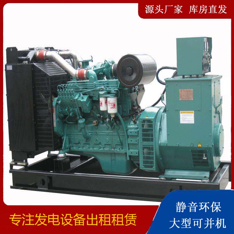 新巴尔虎左出租发电机教您康明斯发电机怎样开启