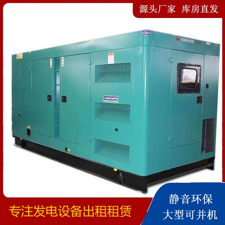 新巴尔虎左出租发电机康明斯发电机要讲究正确的操作步骤