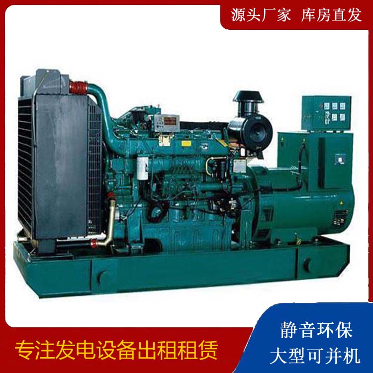 新巴尔虎左租赁发电机 提醒您柴油发电机组采购常见的八大误区