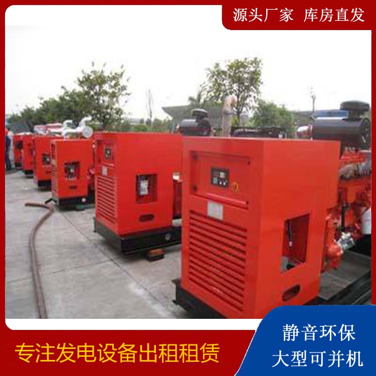 新巴尔虎左柴油发电机组工作原理