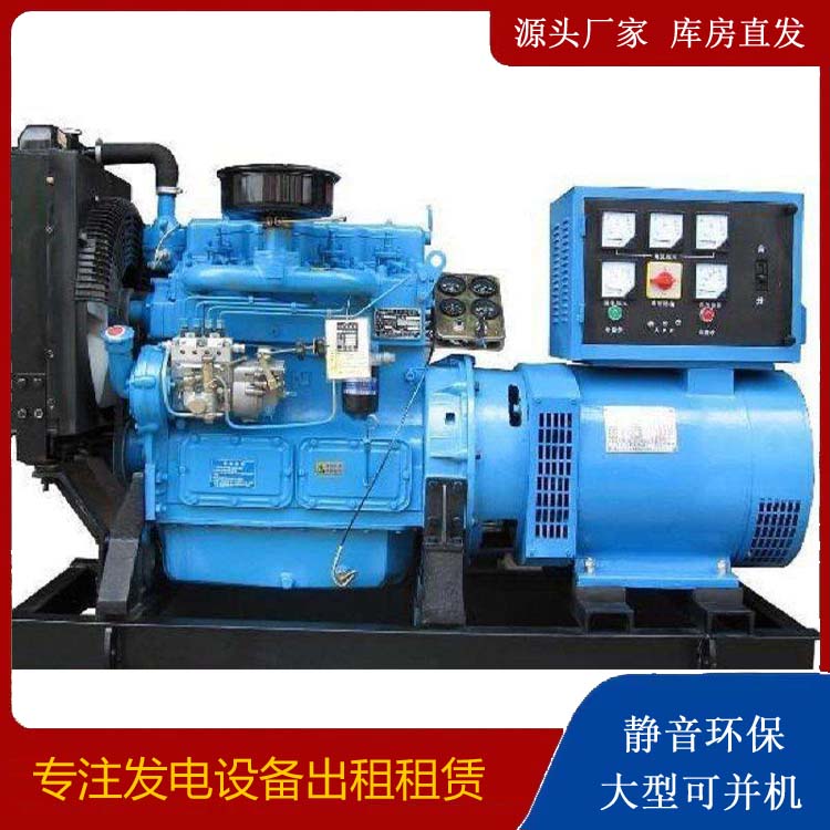 新巴尔虎左发电机和发电机组的区别