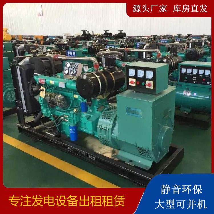 新巴尔虎左租赁发电机的原理是什么