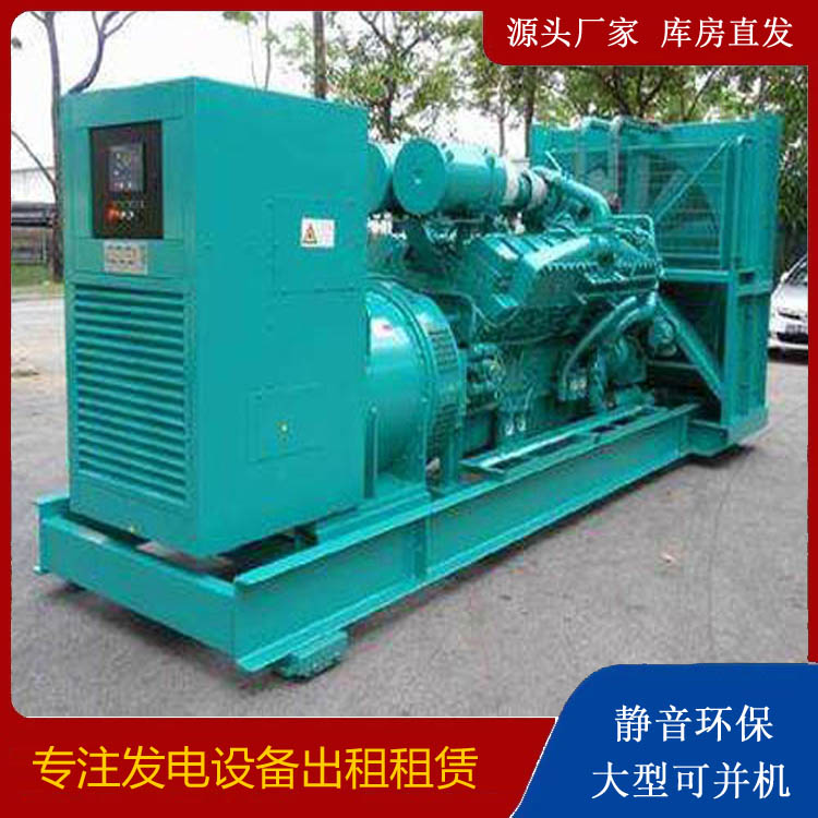 新巴尔虎左发电车出租 柴油发电机的日常应用注意事项