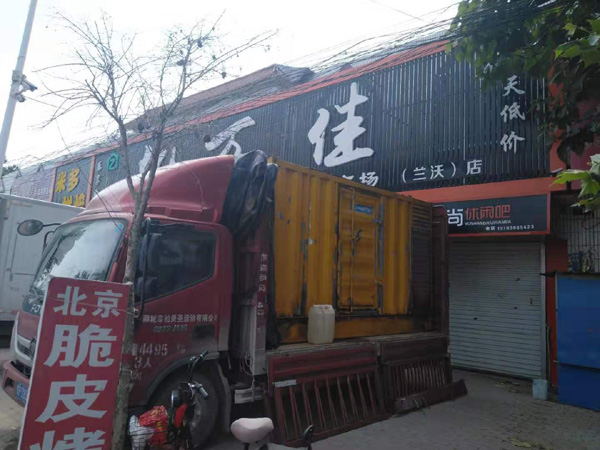 新巴尔虎左出租发电机-汽油发电机油耗怎么计算